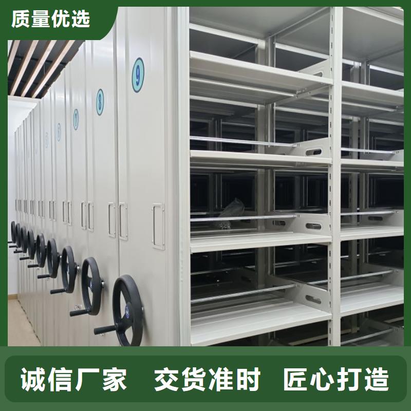 实力供应商【鑫康】双柱密集架