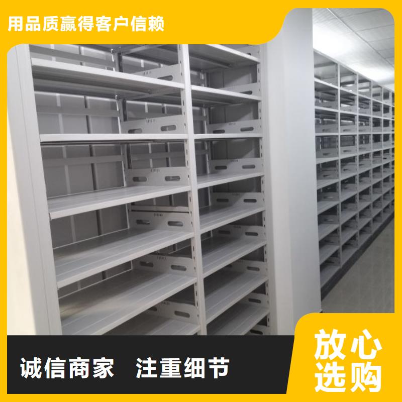 密集柜-视频-密集柜-智能密集柜档案柜鑫康档案设备销售(温州市分公司)服务区域乐清|洞头|衢州|金华|绍兴|宁波|嘉兴|湖州|丽水