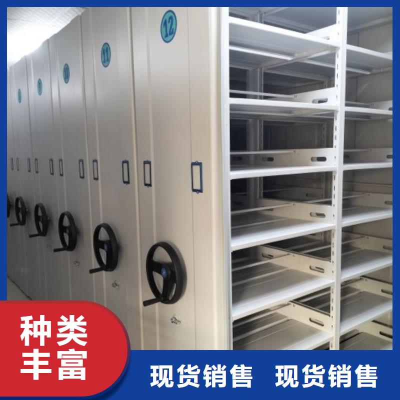 密集柜-视频-密集柜-智能密集柜档案柜鑫康档案设备销售(温州市分公司)服务区域乐清|洞头|衢州|金华|绍兴|宁波|嘉兴|湖州|丽水