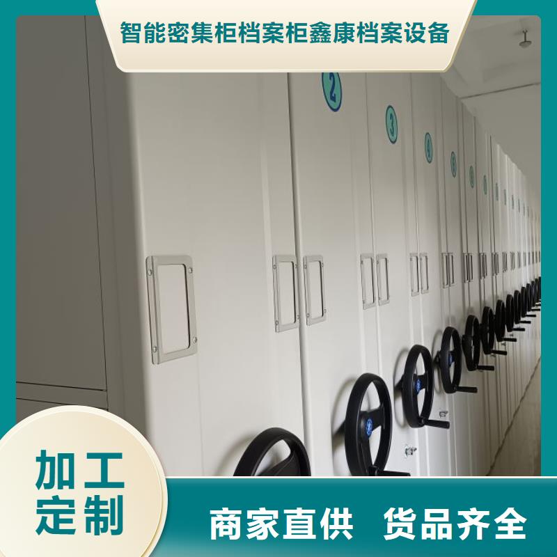 密集柜视频-密集柜(鑫康)覆盖地域湖北省黄石市大冶|西塞山|黄冈|咸宁|荆州|十堰|随州|襄阳