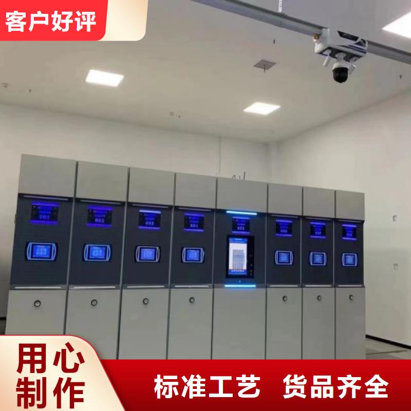 密集柜-视频-密集柜-智能密集柜档案柜鑫康档案设备销售(温州市分公司)服务区域乐清|洞头|衢州|金华|绍兴|宁波|嘉兴|湖州|丽水
