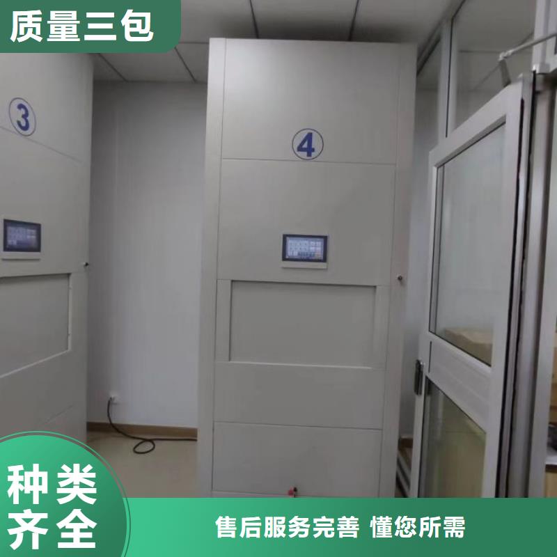 密集柜视频-密集柜(鑫康)覆盖地域湖北省黄石市大冶|西塞山|黄冈|咸宁|荆州|十堰|随州|襄阳