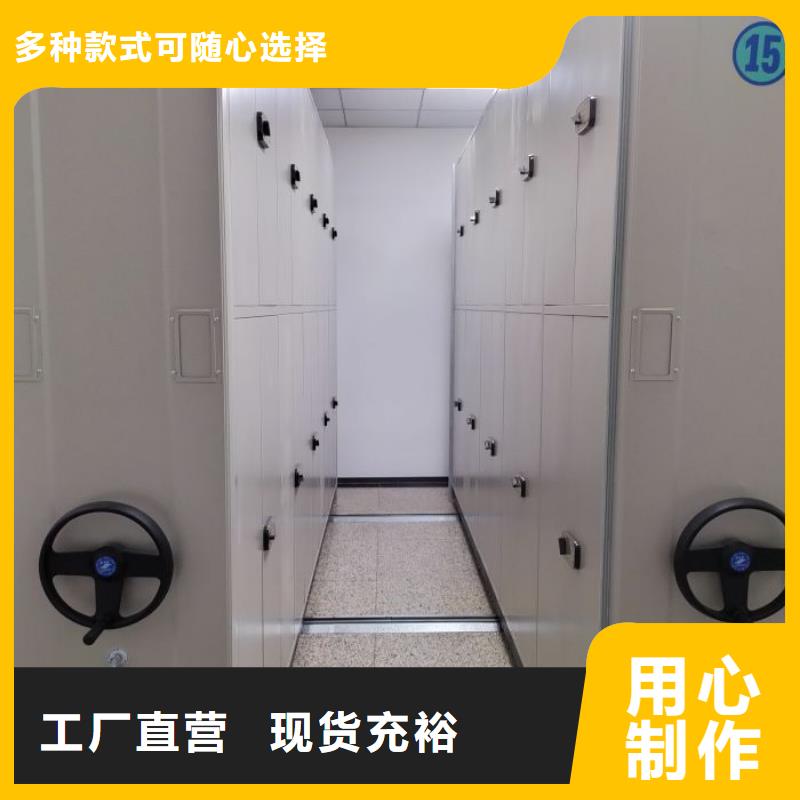 密集柜-视频-密集柜-智能密集柜档案柜鑫康档案设备销售(温州市分公司)服务区域乐清|洞头|衢州|金华|绍兴|宁波|嘉兴|湖州|丽水