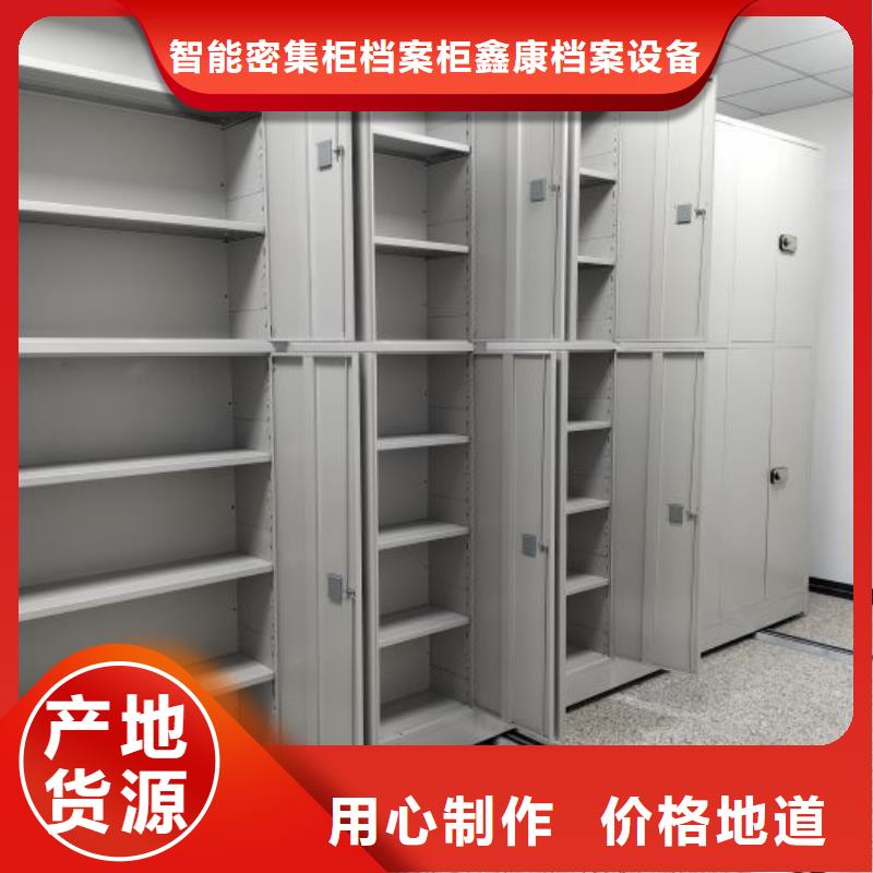 密集柜-视频-密集柜-广东省佛山市禅城|顺德|珠海|深圳|潮州|汕头【本土】服务商