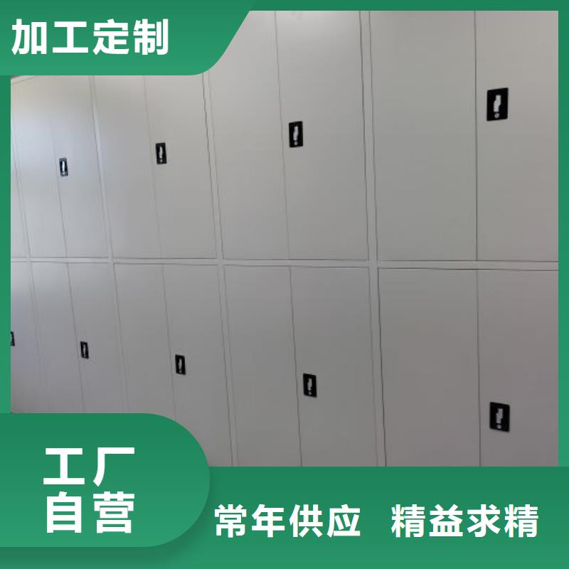 密集柜-视频-密集柜-智能密集柜档案柜鑫康档案设备销售(温州市分公司)服务区域乐清|洞头|衢州|金华|绍兴|宁波|嘉兴|湖州|丽水
