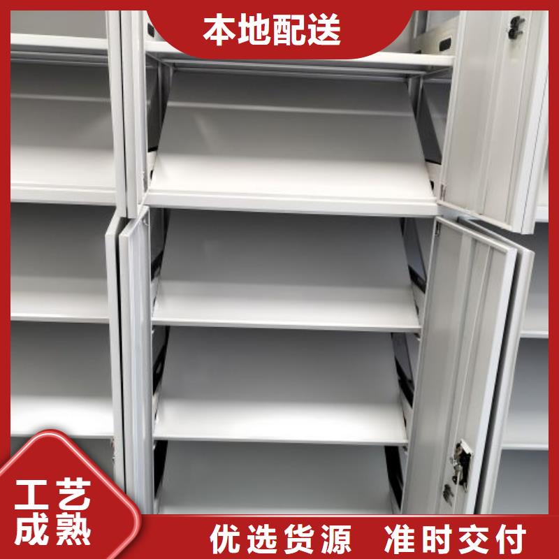 密集柜-视频-密集柜-智能密集柜档案柜鑫康档案设备销售(温州市分公司)服务区域乐清|洞头|衢州|金华|绍兴|宁波|嘉兴|湖州|丽水