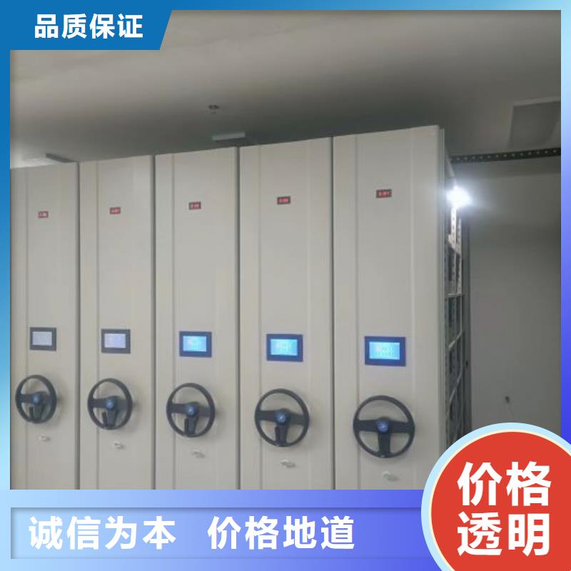密集柜-视频-密集柜-智能密集柜档案柜鑫康档案设备销售(温州市分公司)服务区域乐清|洞头|衢州|金华|绍兴|宁波|嘉兴|湖州|丽水