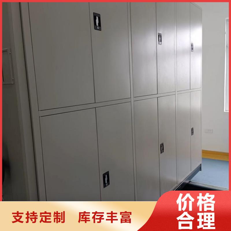 密集柜-视频-密集柜-广东省佛山市禅城|顺德|珠海|深圳|潮州|汕头【本土】服务商