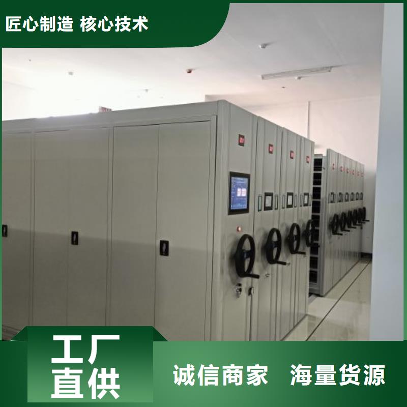 密集柜-视频-密集柜-智能密集柜档案柜鑫康档案设备销售(温州市分公司)服务区域乐清|洞头|衢州|金华|绍兴|宁波|嘉兴|湖州|丽水
