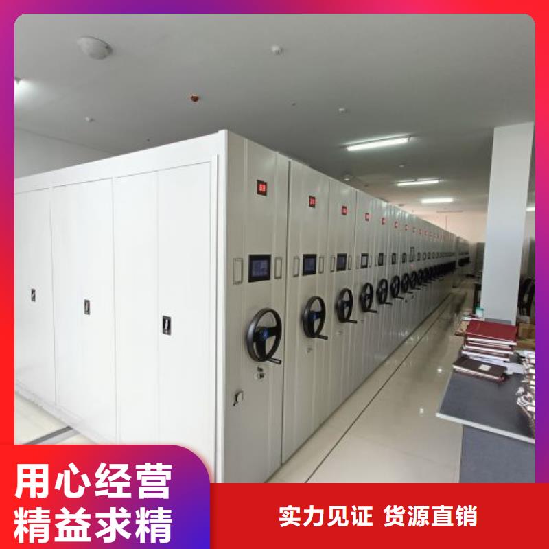密集柜-视频-密集柜-广东省佛山市禅城|顺德|珠海|深圳|潮州|汕头【本土】服务商