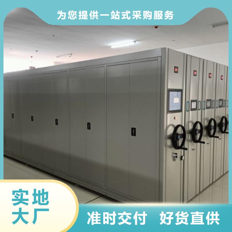 密集柜视频-密集柜(鑫康)覆盖地域湖北省黄石市大冶|西塞山|黄冈|咸宁|荆州|十堰|随州|襄阳