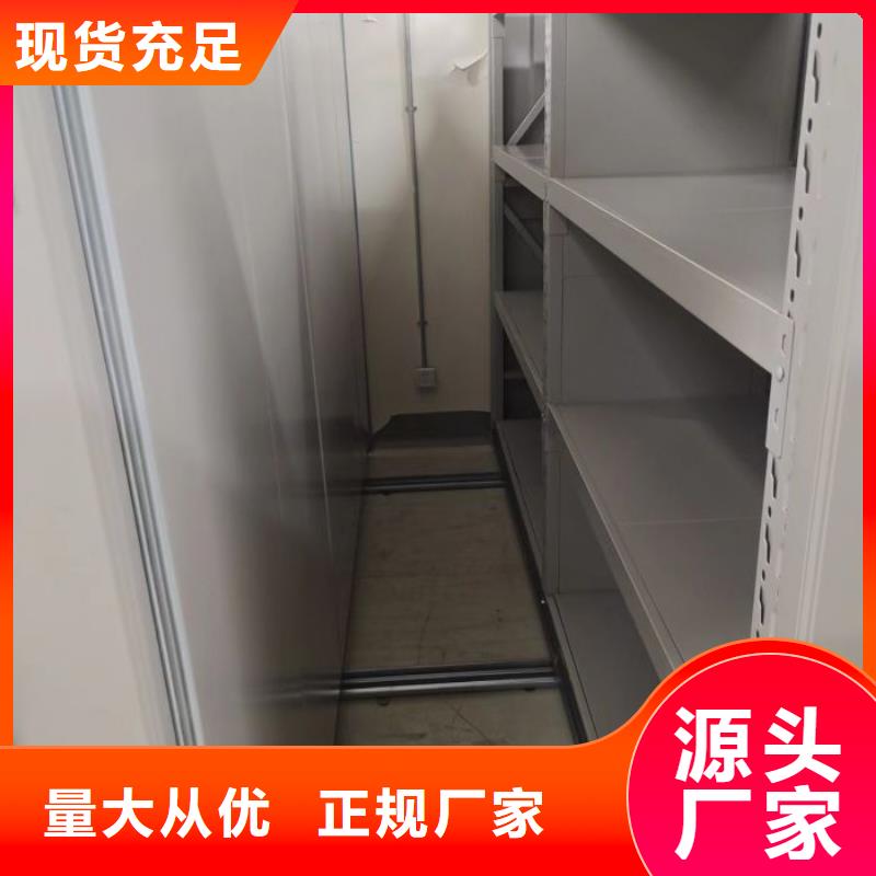 密集柜-视频-密集柜-广东省佛山市禅城|顺德|珠海|深圳|潮州|汕头【本土】服务商