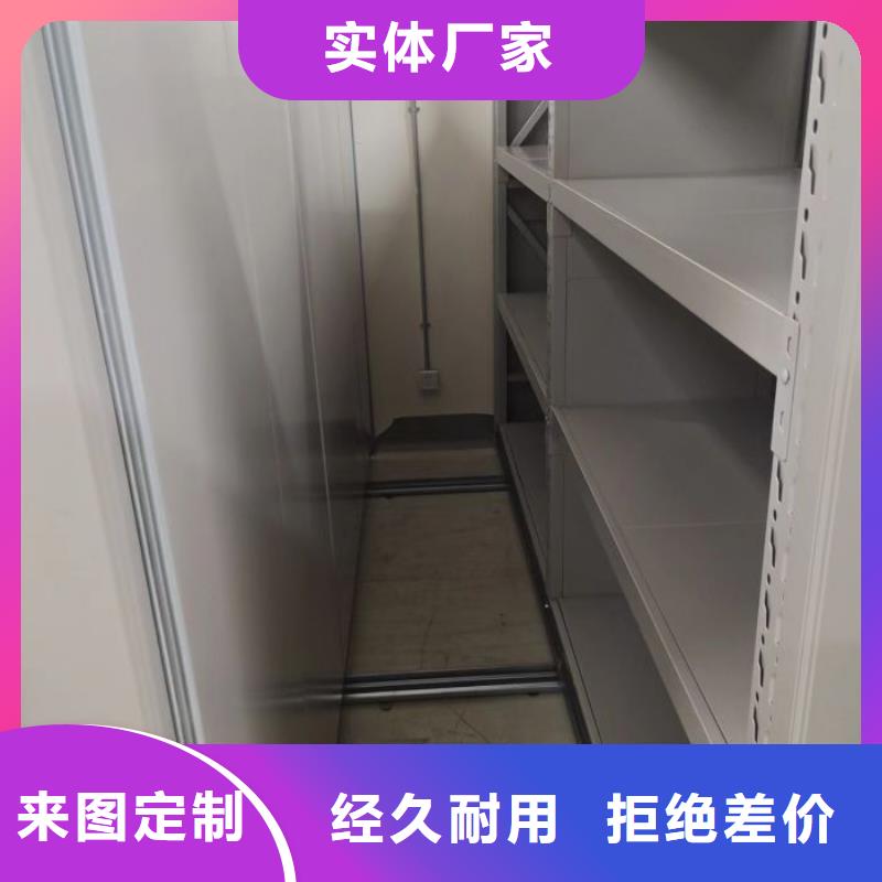 密集柜视频-密集柜(鑫康)覆盖地域湖北省黄石市大冶|西塞山|黄冈|咸宁|荆州|十堰|随州|襄阳