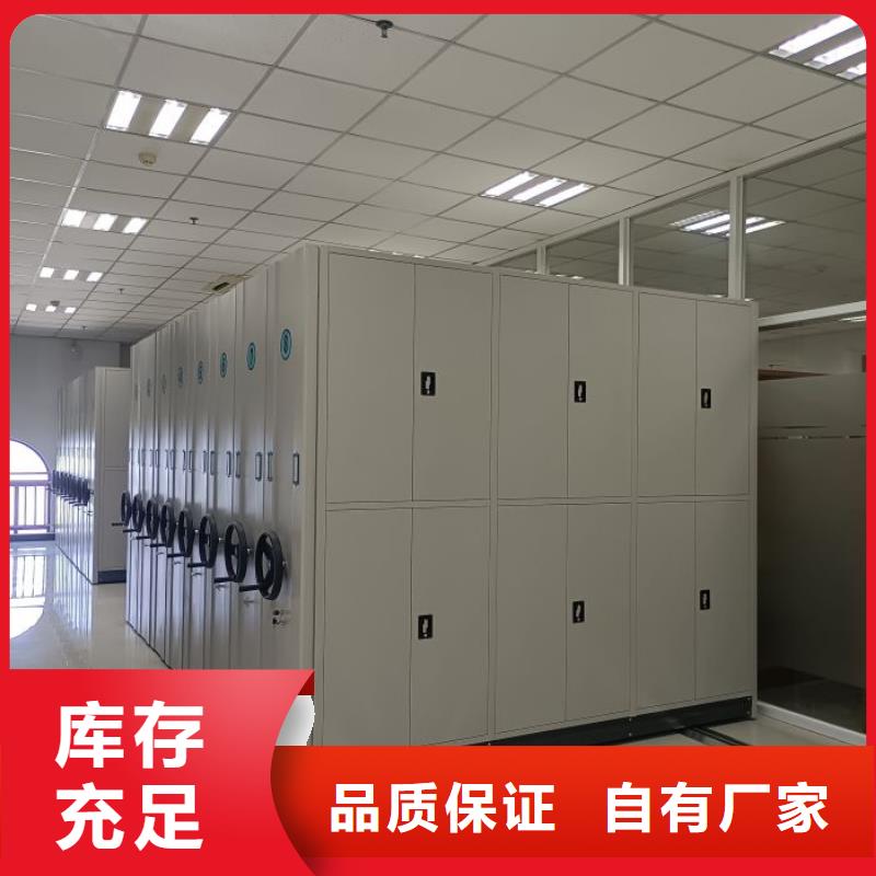 密集柜-视频-密集柜-智能密集柜档案柜鑫康档案设备销售(温州市分公司)服务区域乐清|洞头|衢州|金华|绍兴|宁波|嘉兴|湖州|丽水