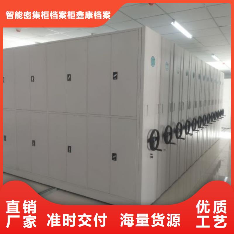 密集柜视频-密集柜(鑫康)覆盖地域湖北省黄石市大冶|西塞山|黄冈|咸宁|荆州|十堰|随州|襄阳