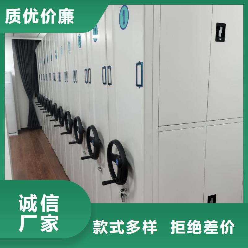 零售店【鑫康】琼海市电动档案柜