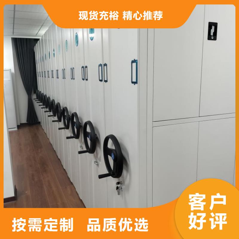 密集柜-视频-密集柜(鑫康)覆盖地域山西省晋中市太谷|和顺|临汾|忻州|运城|吕梁|太原|阳泉