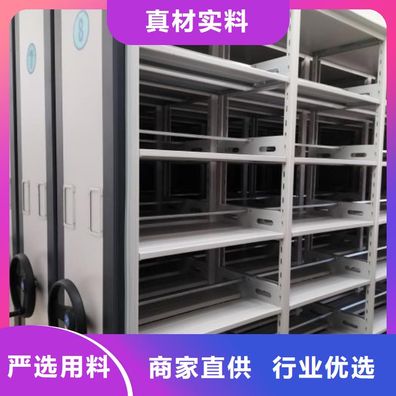 手摇移动密集架_量大从优