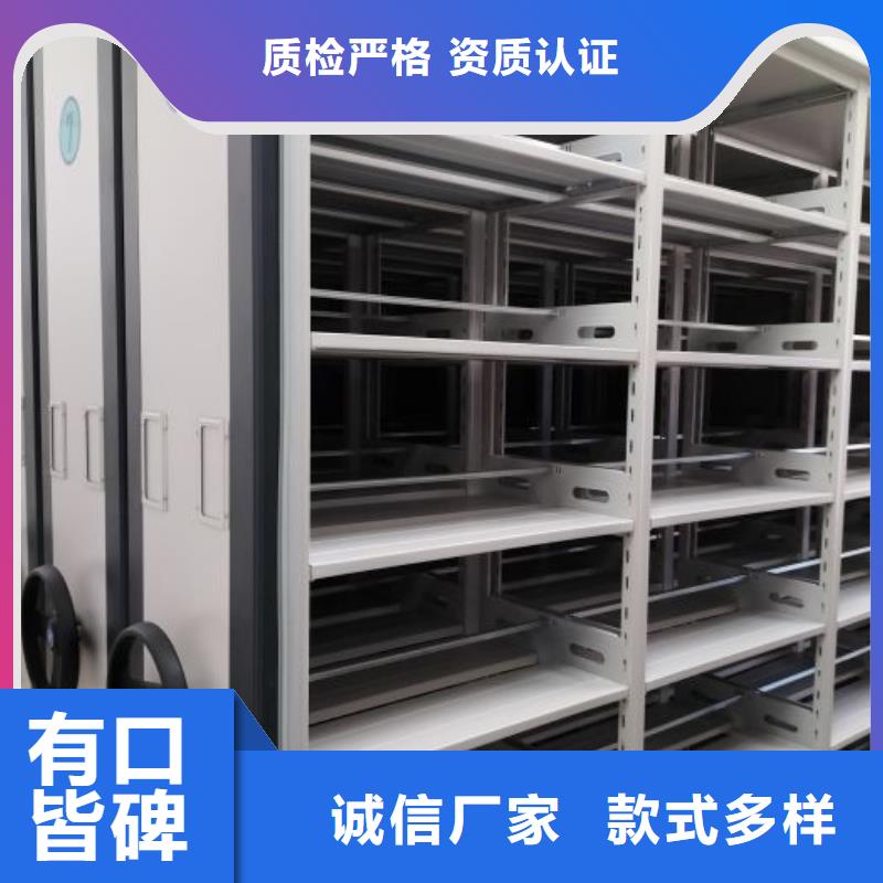 代理商报价【鑫康】闭合式档案密集柜
