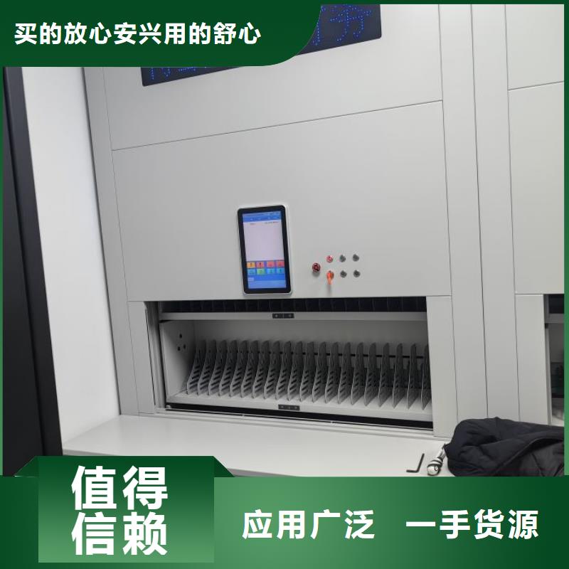 供应厂家【鑫康】智能自动密集架