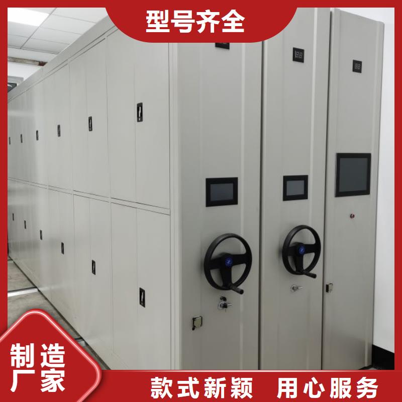 密集柜-视频-密集柜(鑫康)覆盖地域山西省晋中市太谷|和顺|临汾|忻州|运城|吕梁|太原|阳泉