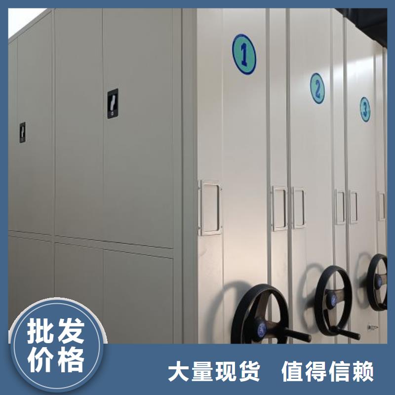 海量货源【鑫康】密集档案存放柜