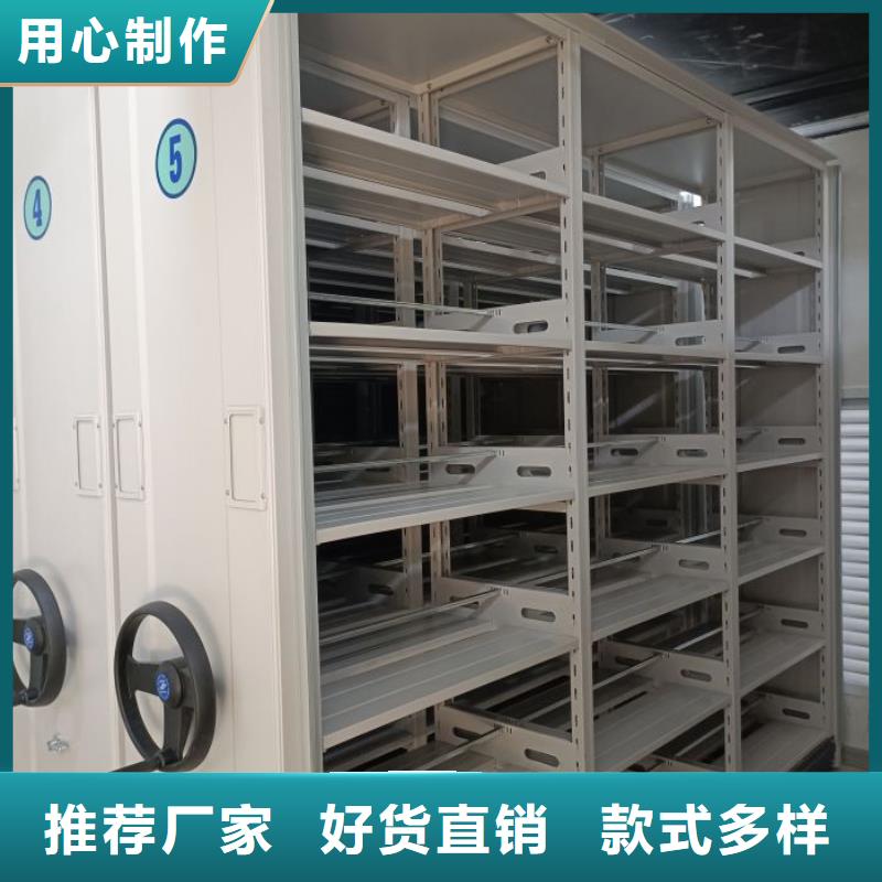 厂家供应【鑫康】档案库房密集架