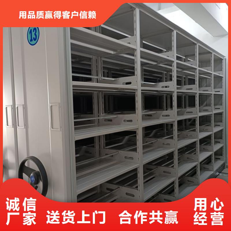 顾客至上【鑫康】网片式油画密集架