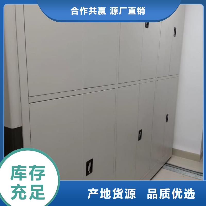 顾客至上【鑫康】网片式油画密集架