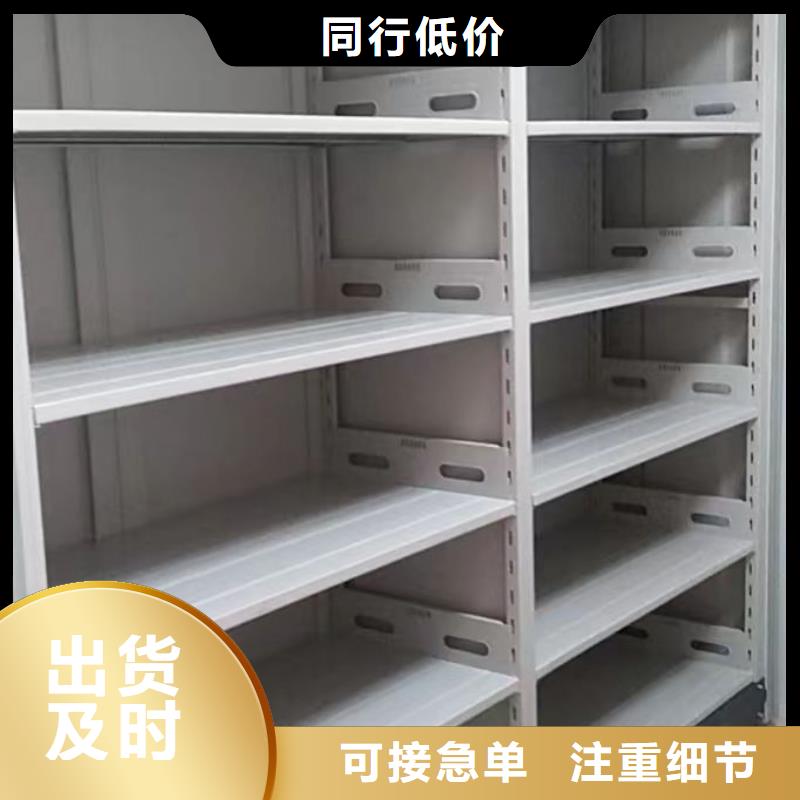 密集柜-视频-密集柜|四川省南充市|南部|嘉陵|自贡|阿坝|甘孜|广元