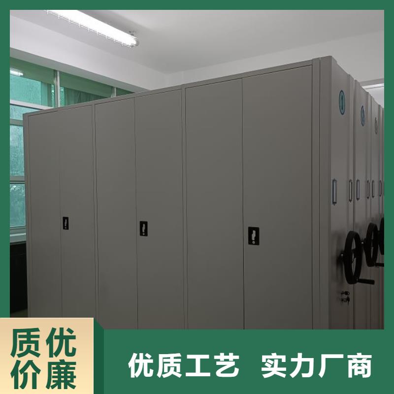 厂家供应【鑫康】档案库房密集架