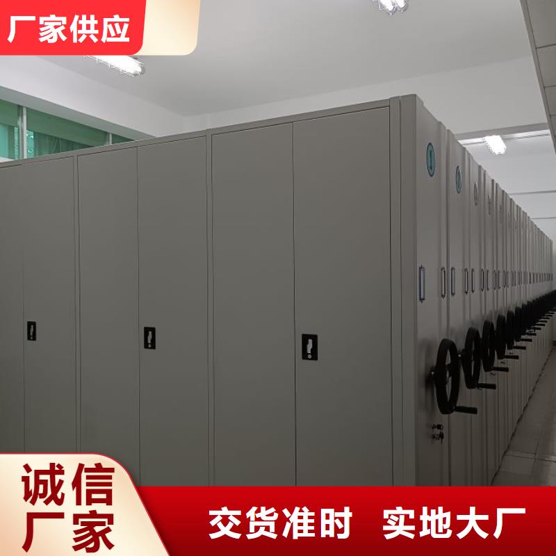 密集柜-视频-密集柜|四川省南充市|南部|嘉陵|自贡|阿坝|甘孜|广元