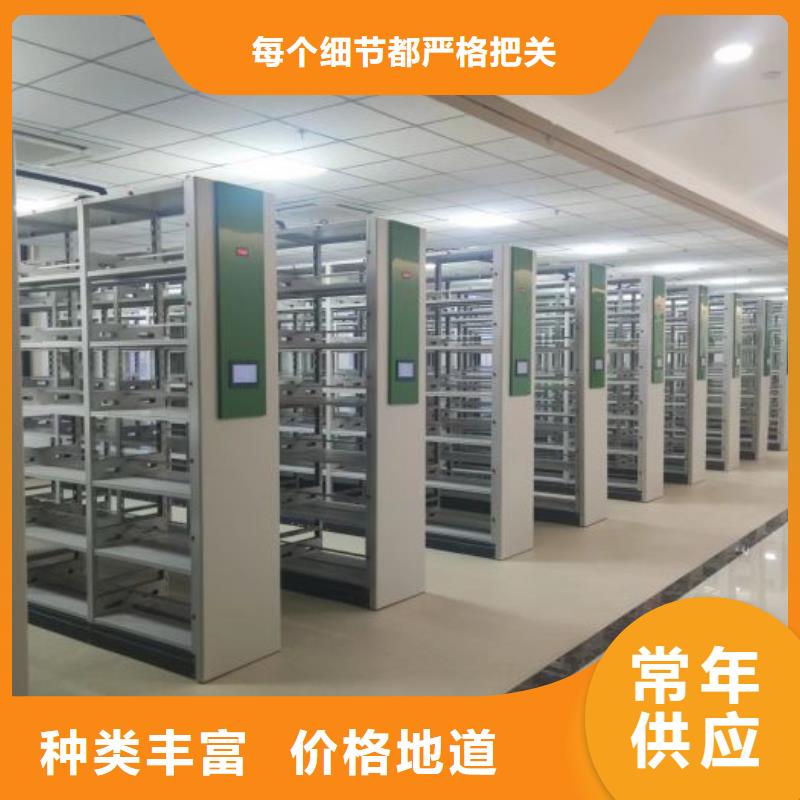 销售电话多少【鑫康】移动档案文件架