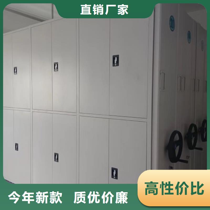 密集柜-视频-密集柜(鑫康)覆盖地域山西省晋中市太谷|和顺|临汾|忻州|运城|吕梁|太原|阳泉