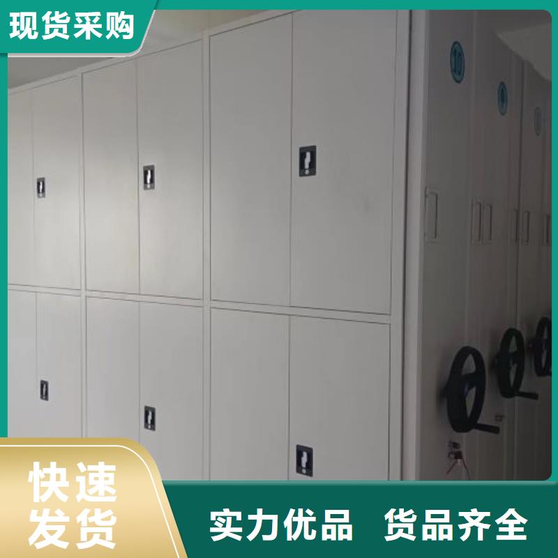 代理商报价【鑫康】闭合式档案密集柜