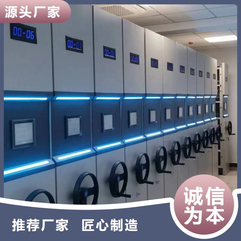 海量货源【鑫康】密集档案存放柜