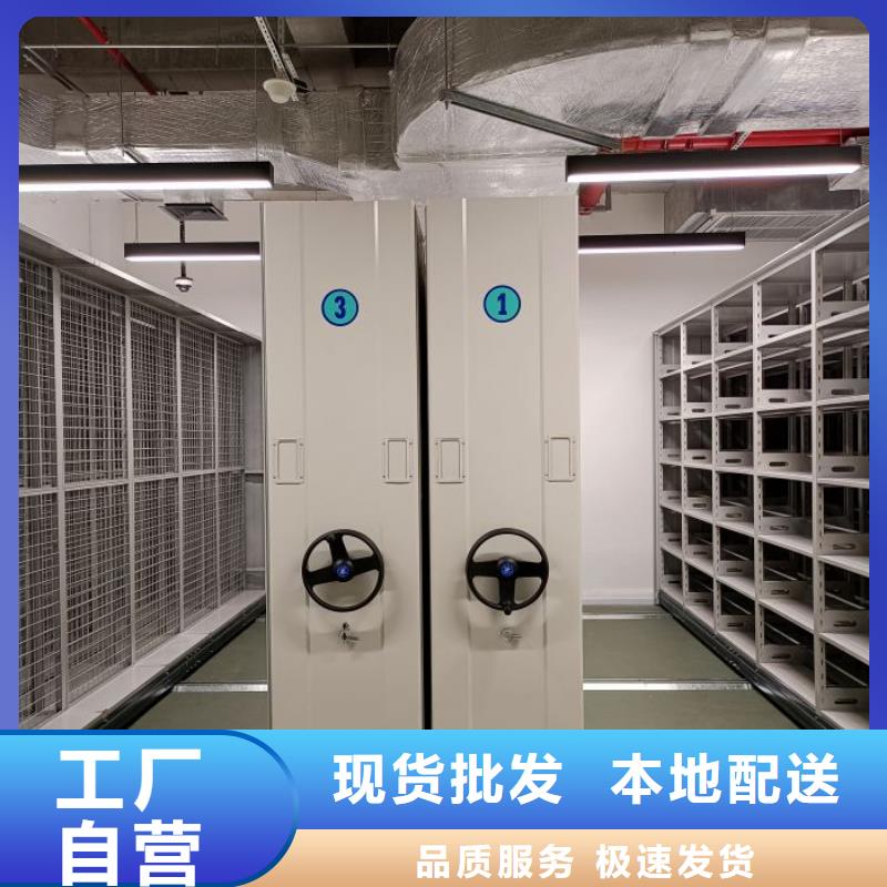 坦诚以待【鑫康】不动产档案密集架