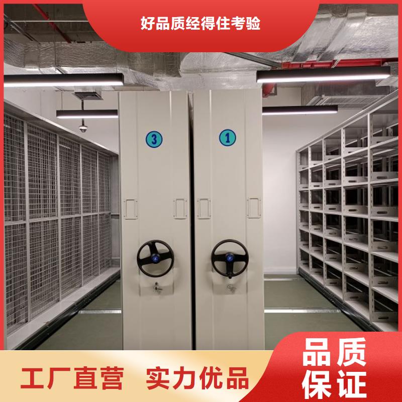 密集柜-视频-密集柜(鑫康)覆盖地域山西省晋中市太谷|和顺|临汾|忻州|运城|吕梁|太原|阳泉