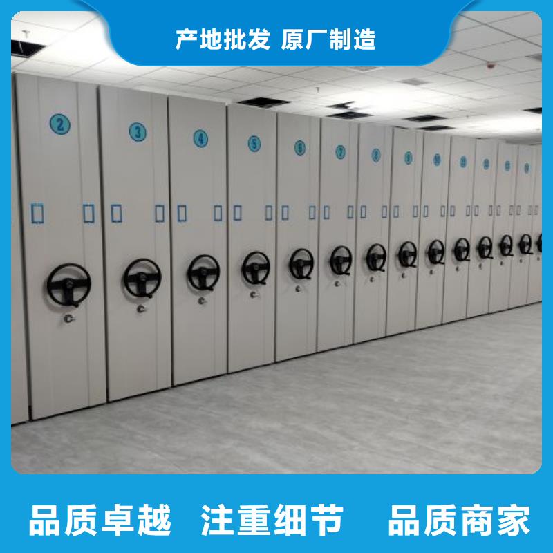 供应厂家【鑫康】智能自动密集架