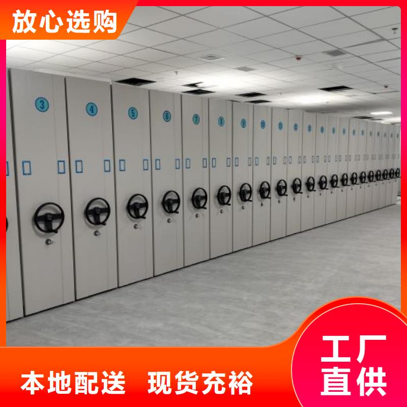 密集柜-视频-密集柜(鑫康)覆盖地域山西省晋中市太谷|和顺|临汾|忻州|运城|吕梁|太原|阳泉