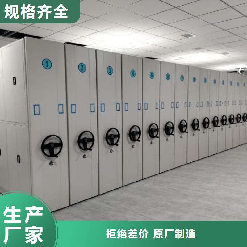 零售店【鑫康】琼海市电动档案柜