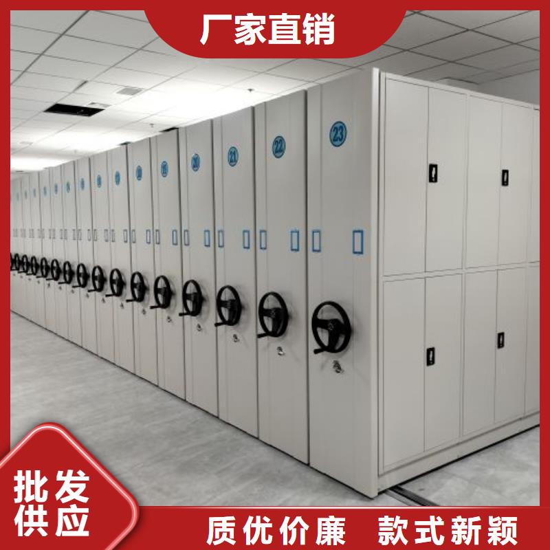 坦诚以待【鑫康】不动产档案密集架