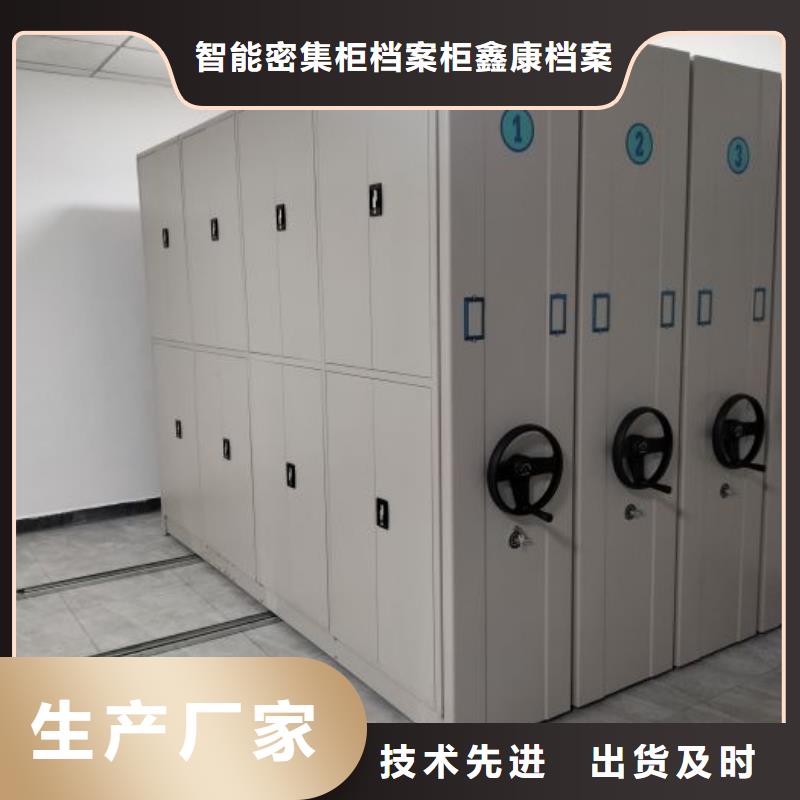 密集柜-视频-密集柜(鑫康)覆盖地域山西省晋中市太谷|和顺|临汾|忻州|运城|吕梁|太原|阳泉