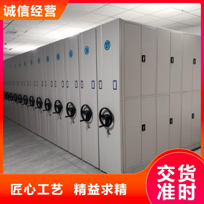 密集柜-视频-密集柜|四川省南充市|南部|嘉陵|自贡|阿坝|甘孜|广元