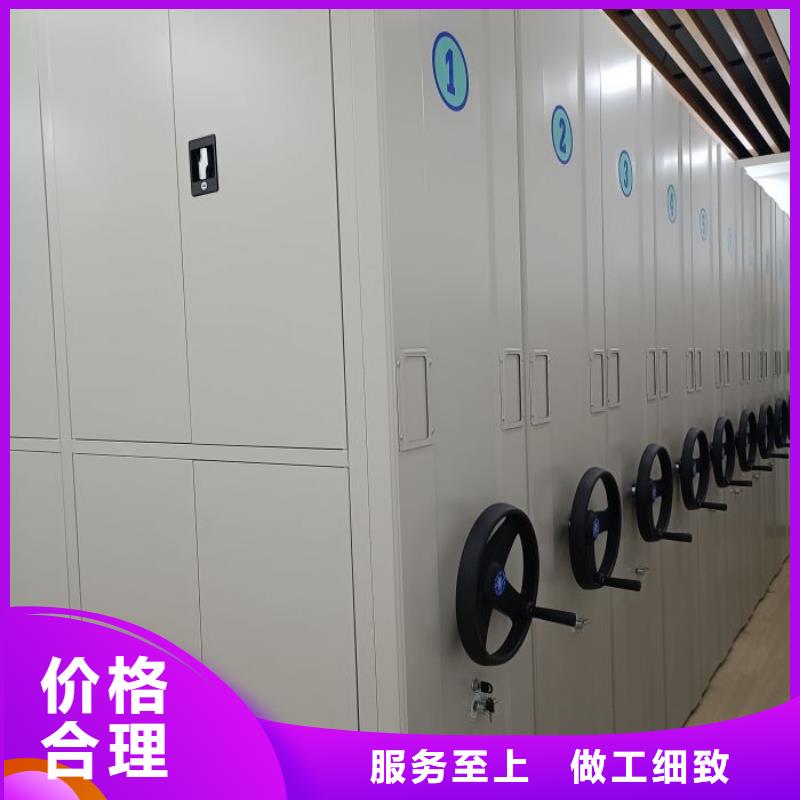 坦诚以待【鑫康】不动产档案密集架