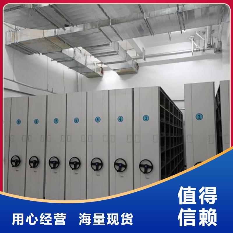 零售店【鑫康】琼海市电动档案柜