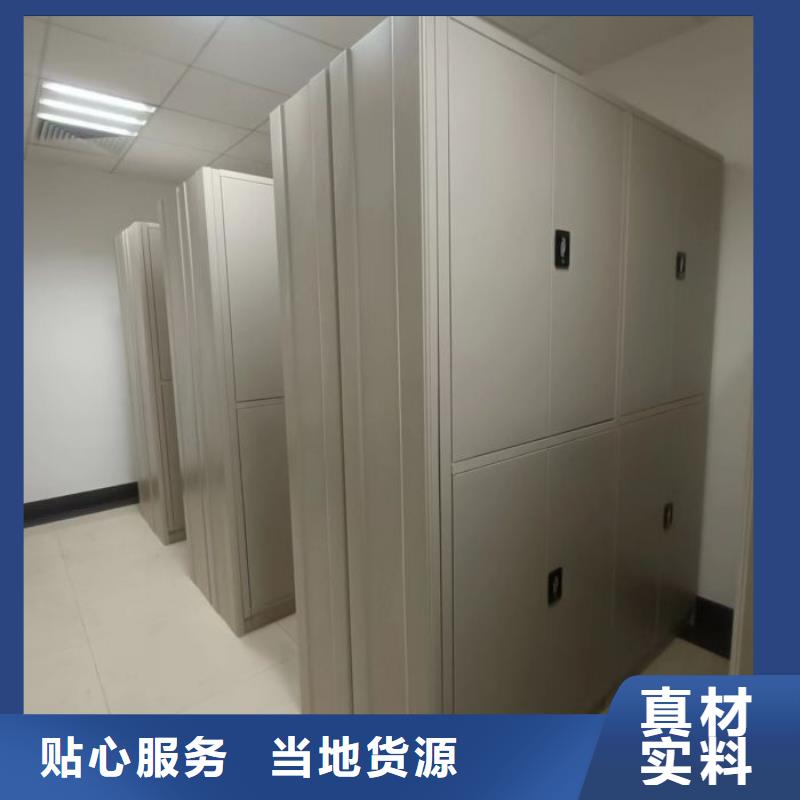 代理商报价【鑫康】闭合式档案密集柜