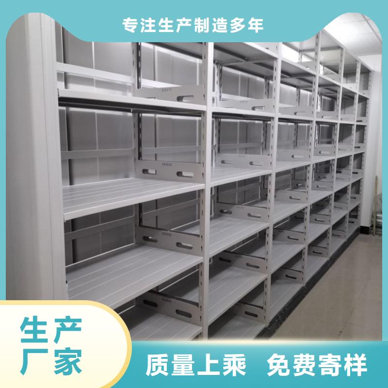 密集柜-视频-密集柜|四川省南充市|南部|嘉陵|自贡|阿坝|甘孜|广元
