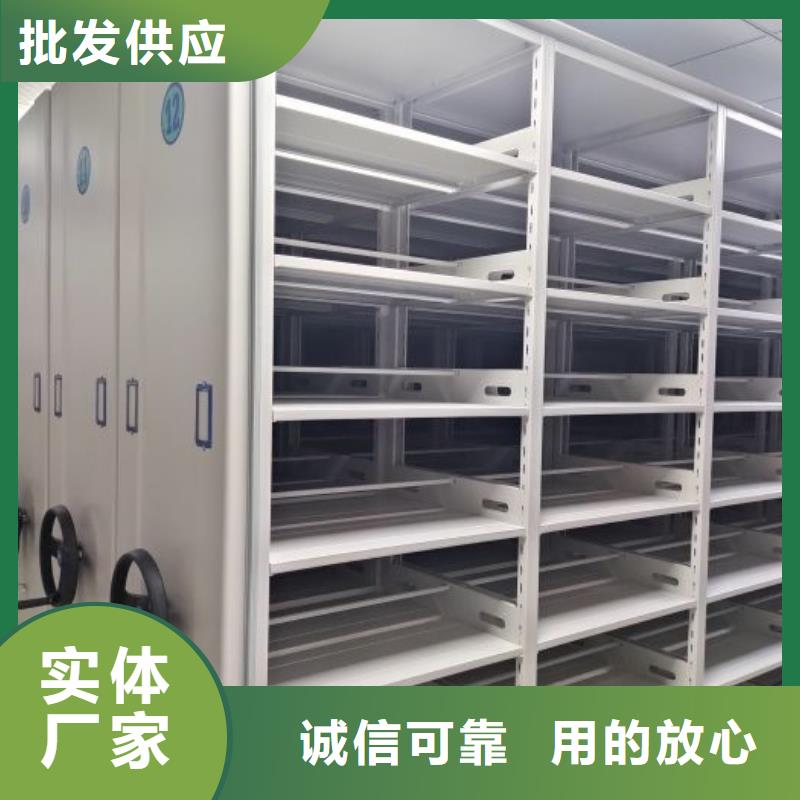厂家供应【鑫康】档案库房密集架