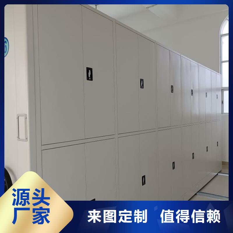 密集柜-视频-密集柜|四川省南充市|南部|嘉陵|自贡|阿坝|甘孜|广元